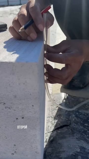 Работа гидроуровнем. Первый ряд блока #дом #construction #рем смотреть онлайн