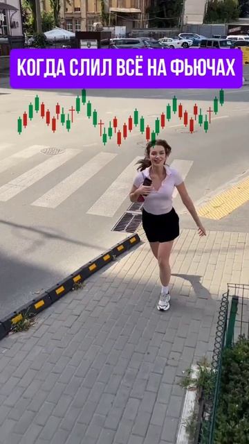 Трейдинг Фьючерсы Прикол Криптовалюта #trading #криптоно? смотреть онлайн