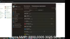 Что делать если после удаления программа все еще виси?