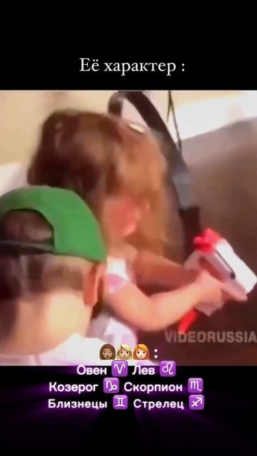 Характер знаков зодиака #овен #лев #стрелец #козерог #с? смотреть онлайн
