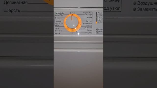 сушильная машина miele medicdry t4462c смотреть онлайн