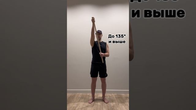 Упражнения после операции на плечо. Часть первая. смотреть онлайн