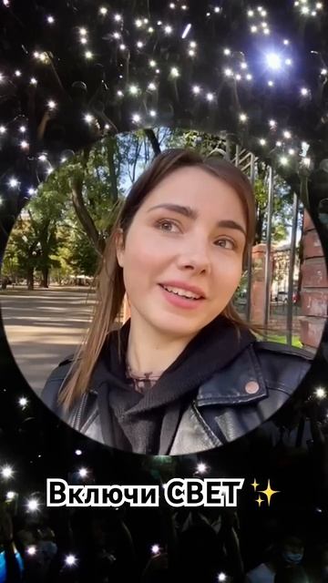 Включи свет 💡 Иисус просвещает каждого человека прих смотреть онлайн