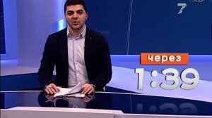 «Новости. 7 канал» (7 канал [Красноярск]/Рен-ТВ, 26.03.2019 г.)