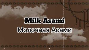 💋💓15 идей для ников/ названия канала гача лайф/клуб//новые идеи\\gremmi_♡ 💕💫