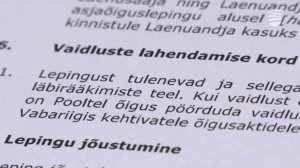 Таллинн предлагает бесплатные консультации по долгов