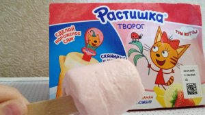 14-05-2025 как сделать мороженое из растишки 🍨