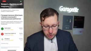 Безопасно ли хранить деньги на брокерском счету?Получ