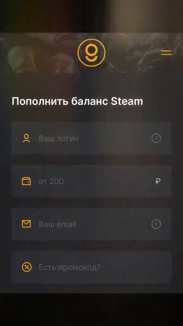 Пополнить баланс Стим в России - легко   #пополнениеsteam