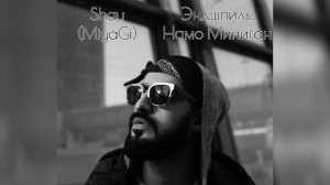 MiyaGi(Shau) feat. Эндшпиль, Намо Миниган - Сквозь (Best music)