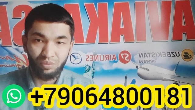 2023. САНКТ-ПЕТЕРБУРГ УЗБЕКИСТАН АВИАБИЛЕТЫ 12000Р АКЦИЯ А