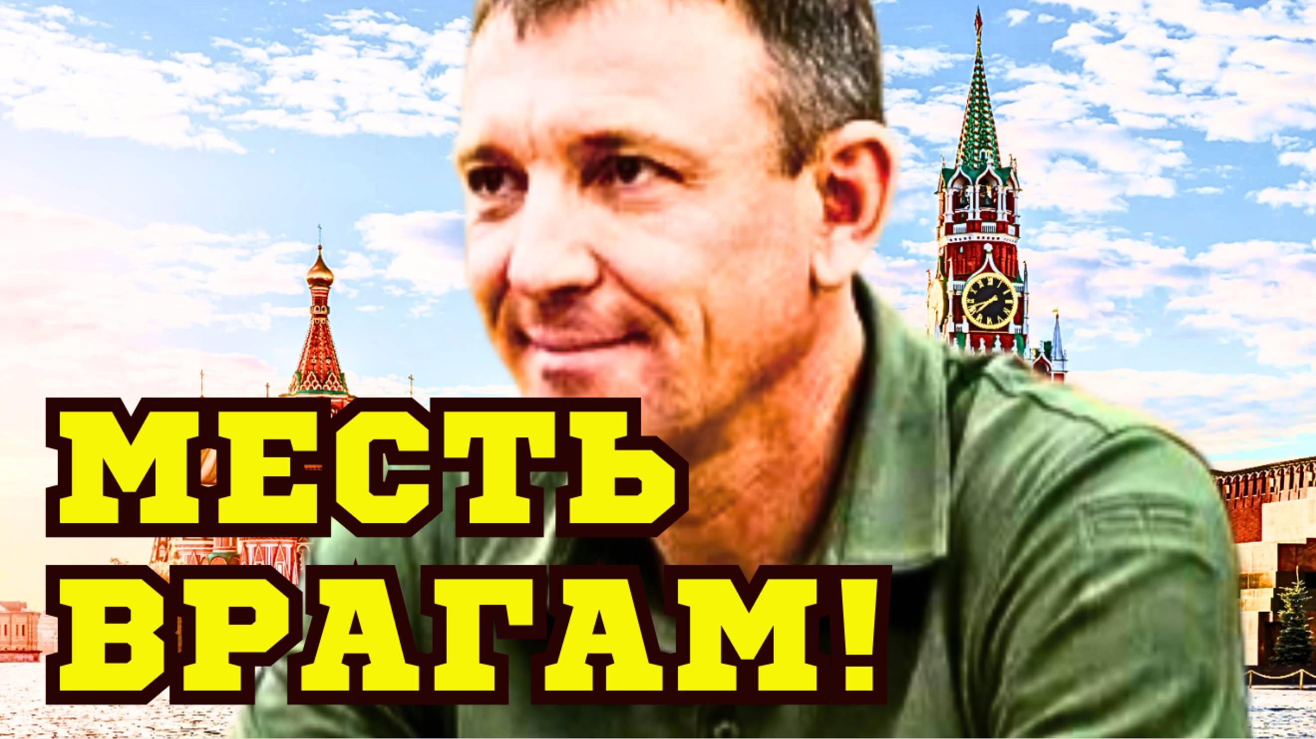 ВСЕ СЛОЖНО! АСТРОЛОГ ПРЕДСКАЗАЛ ЕГО СУДЬБУ! Дело генерала Ивана ПОПОВА