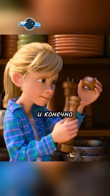 Эмоции любят Райли☺💕 / #shorts #фильмы #сериалы #мультик смотреть онлайн