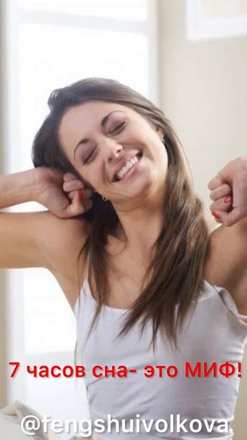 7 Часов СНА? - Забудьте! Это НЕДОСЫП! #Shorts смотреть онлайн