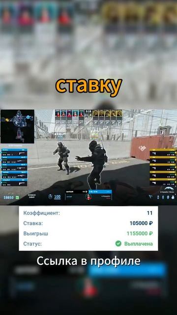 Стратегии ставок на аутсайдеров CS2 с точным прогнозом смотреть онлайн