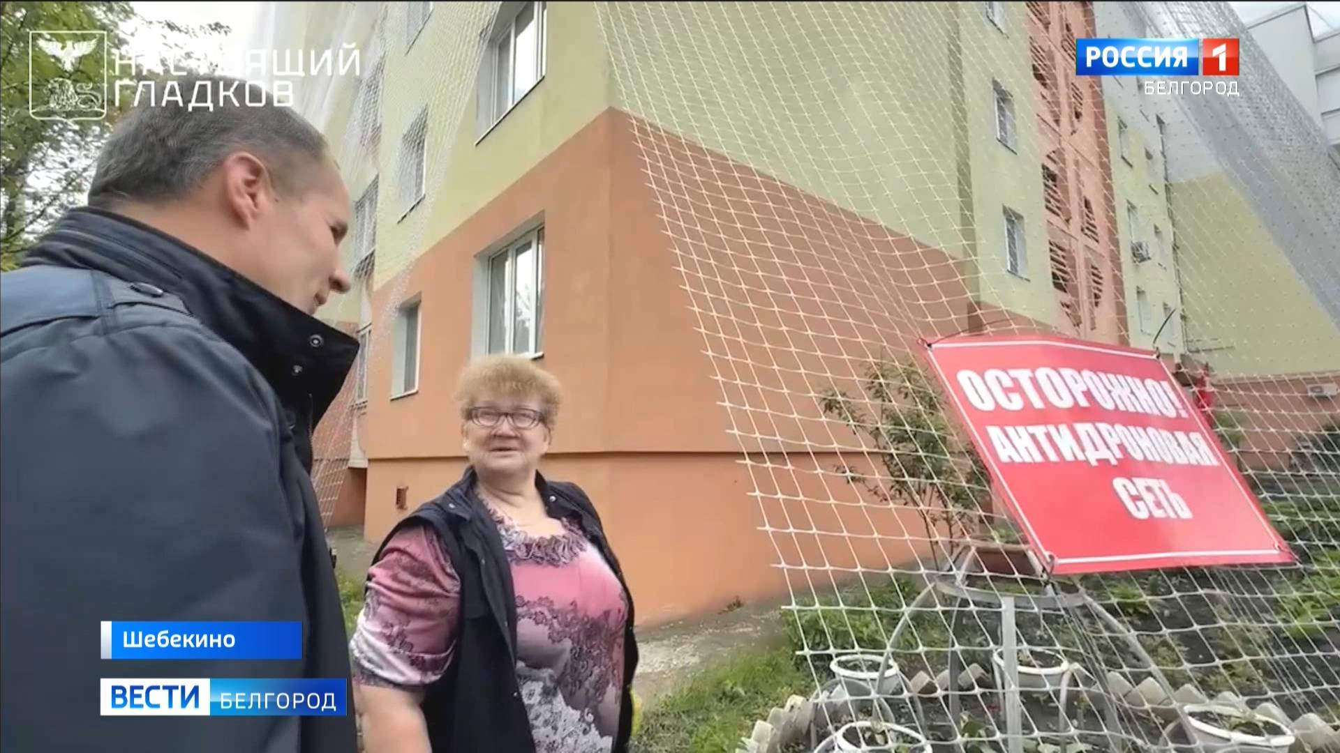 Вячеслав Гладков проверил ход восстановительных работ в Шебекино