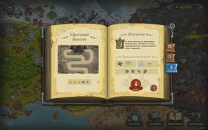 Kingdom Rush - железное #12: Мрачная башня. Ветеран