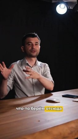 Как закон физики поможет создать вам крутой бизнес?