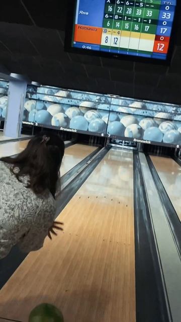 Боулинг вечеринка #юмор #приколы #боулинг #развлечения смотреть онлайн