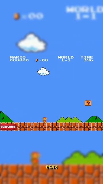 😲Что сделали разработчики в игре Супер Марио смотреть онлайн