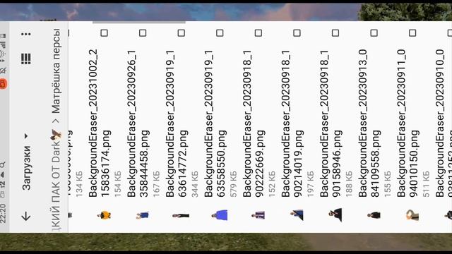 ОБЗОР НА МОЙ ПАК?!? РЕДКИЙ ПАК ОТ Dark