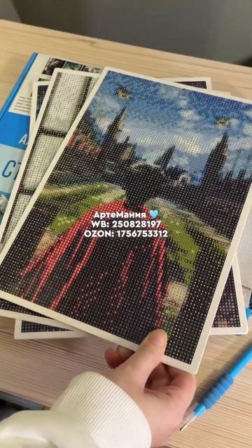 АртеМания 🩵 WB: 250828197 OZON: 1756753312 #алмазнаямозаика #гарри? смотреть онлайн