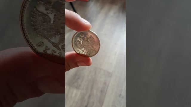 Рубль 1897 год.  UNC