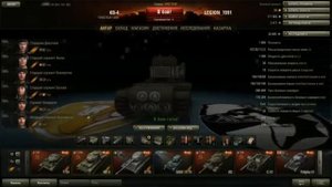 Контурные шкурки с зонами пробития World of tanks