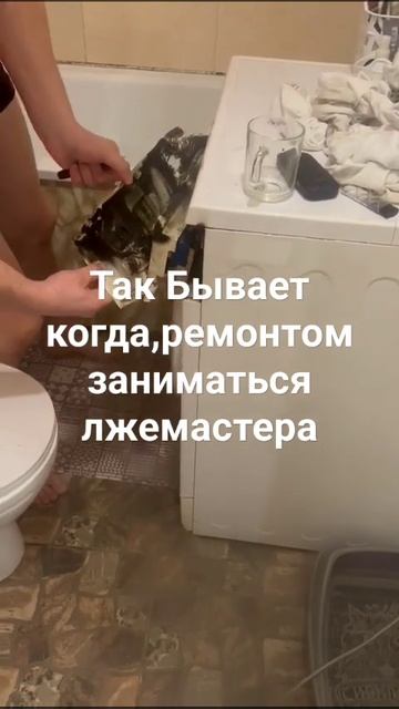Ремонт Стиральных машин Уфа
