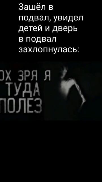 дети в подвале смотреть онлайн