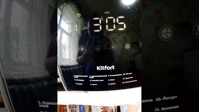 Обзор хлебопечки Kitfort KT-305 silver/Black смотреть онлайн
