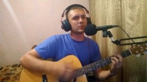 Зеркало-река — Альфа (Куцебо С GuitarCover КАВЕР)