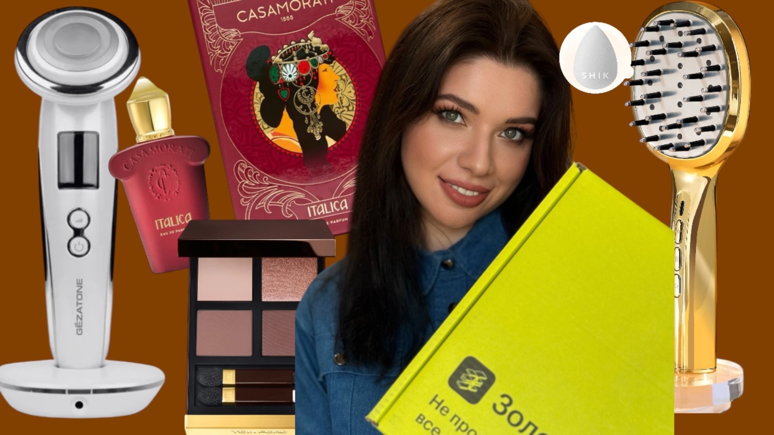 РАСПАКОВКА из ЗОЛОТОГО ЯБЛОКА / WAU ATAMA, RF Лифтинг, Tom Ford, Vichy, SHIK, а также БЮДЖЕТ смотреть онлайн