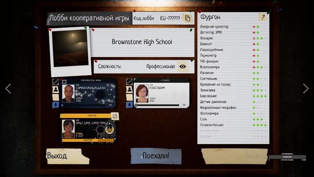 Phasmophobia. Инструкция от чайников для чайников. смотреть онлайн