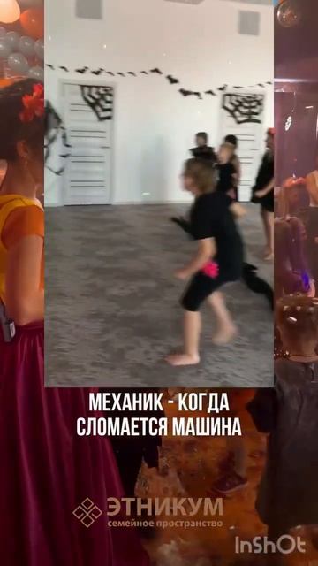 Ваш праздник в нашем пространстве #этникум #деньрожде?