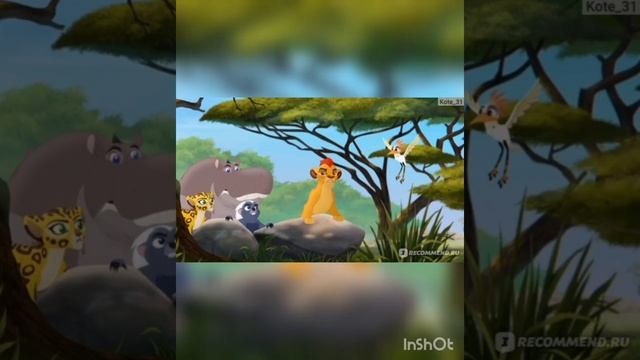 Кайон и його друзя хранитель лев история кайона смотреть онлайн