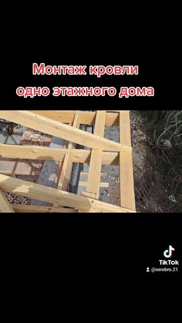 #кровля #строительство #бишкек #ош #талас #рекомендации смотреть онлайн