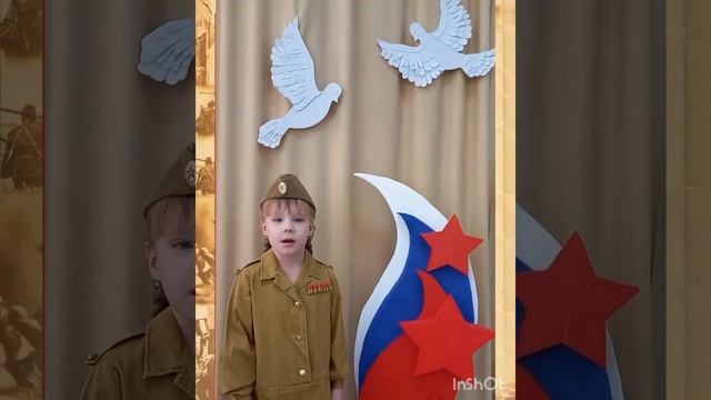 "Три товарища", Читает: Белашева Анастасия, 6 лет