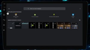 Экран. Описание пункта настроек. Инструкция Wide Media MT-PRO.