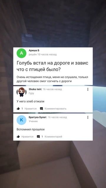 Забавные ответы Майл ру как смысл жизни #мемы #мем #mailru смотреть онлайн