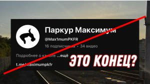 Вся правда. Что будет дальше?