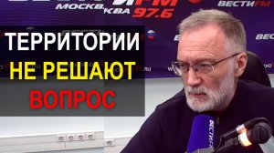 Роль мрачной метафизики в мировой политике. Территории не решают украинский вопрос в целом