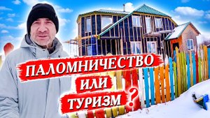 450. По какому пути идёт развитие деревни Окунево? Как меняется деревня. Что новенького?