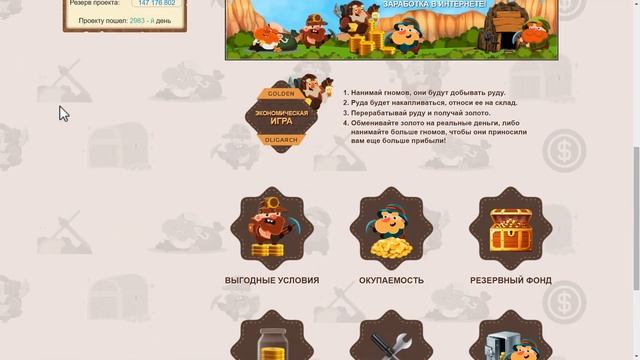 Осенний заработок в интернете без вложений 300$ в час смотреть онлайн