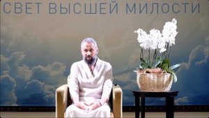 Про болезни тела. Мастер Пранава
