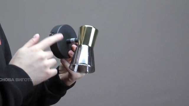 Бра 69030 від Zumaline смотреть онлайн