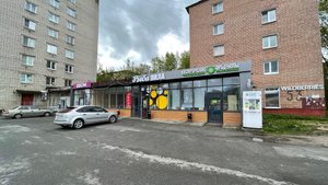Ярославль, Тутаевское шоссе, д. 53, рядом OZON