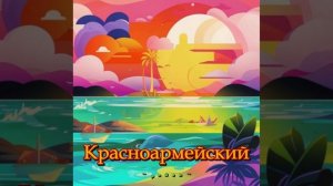 Ты Для Меня