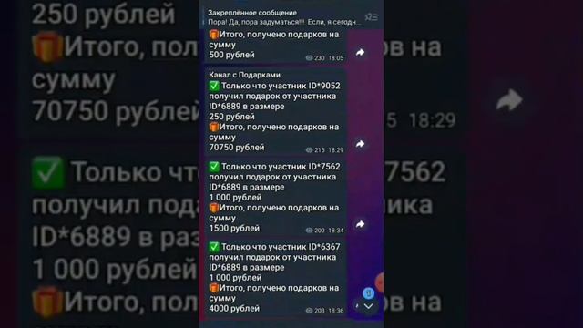 КАК ЗАРАБОТАТЬ более 250.000 рублей за 30 дней? #живаяаудит