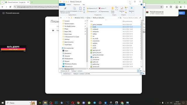 Как установить прицел Плохой мальчик если не получает смотреть онлайн